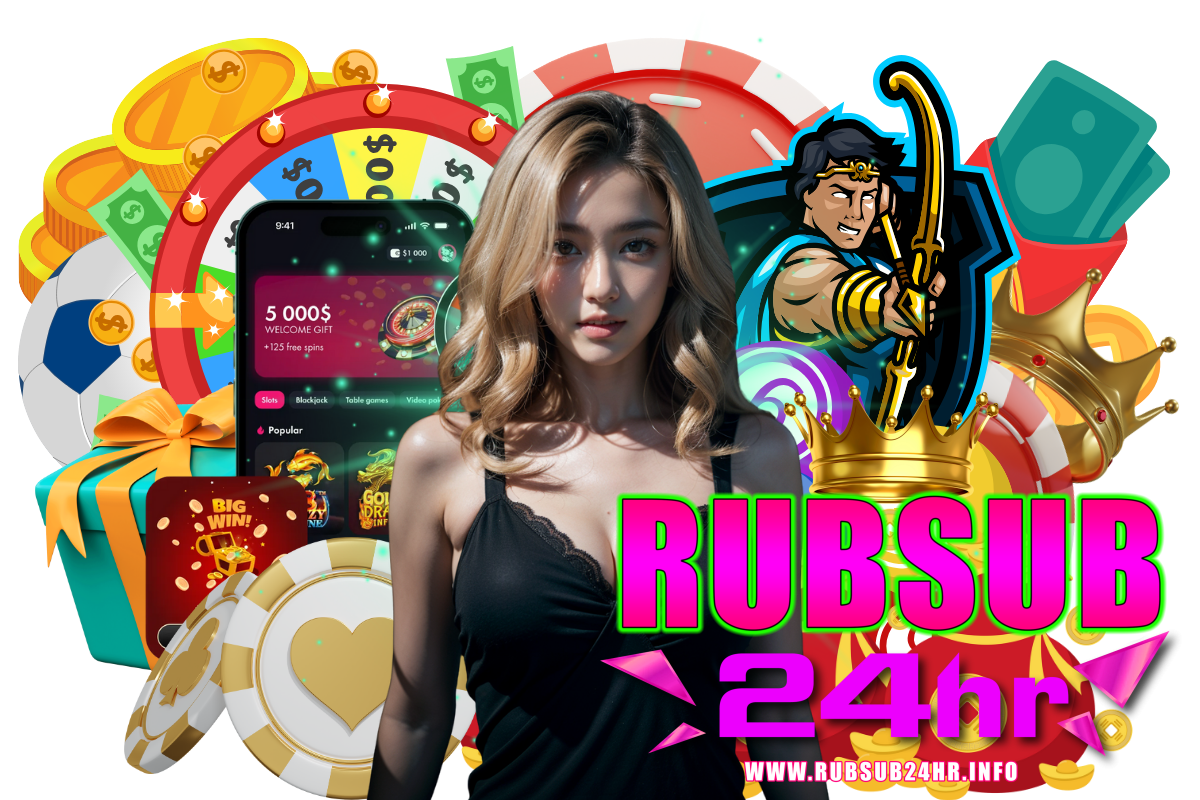 rubsub24hr สมัคร