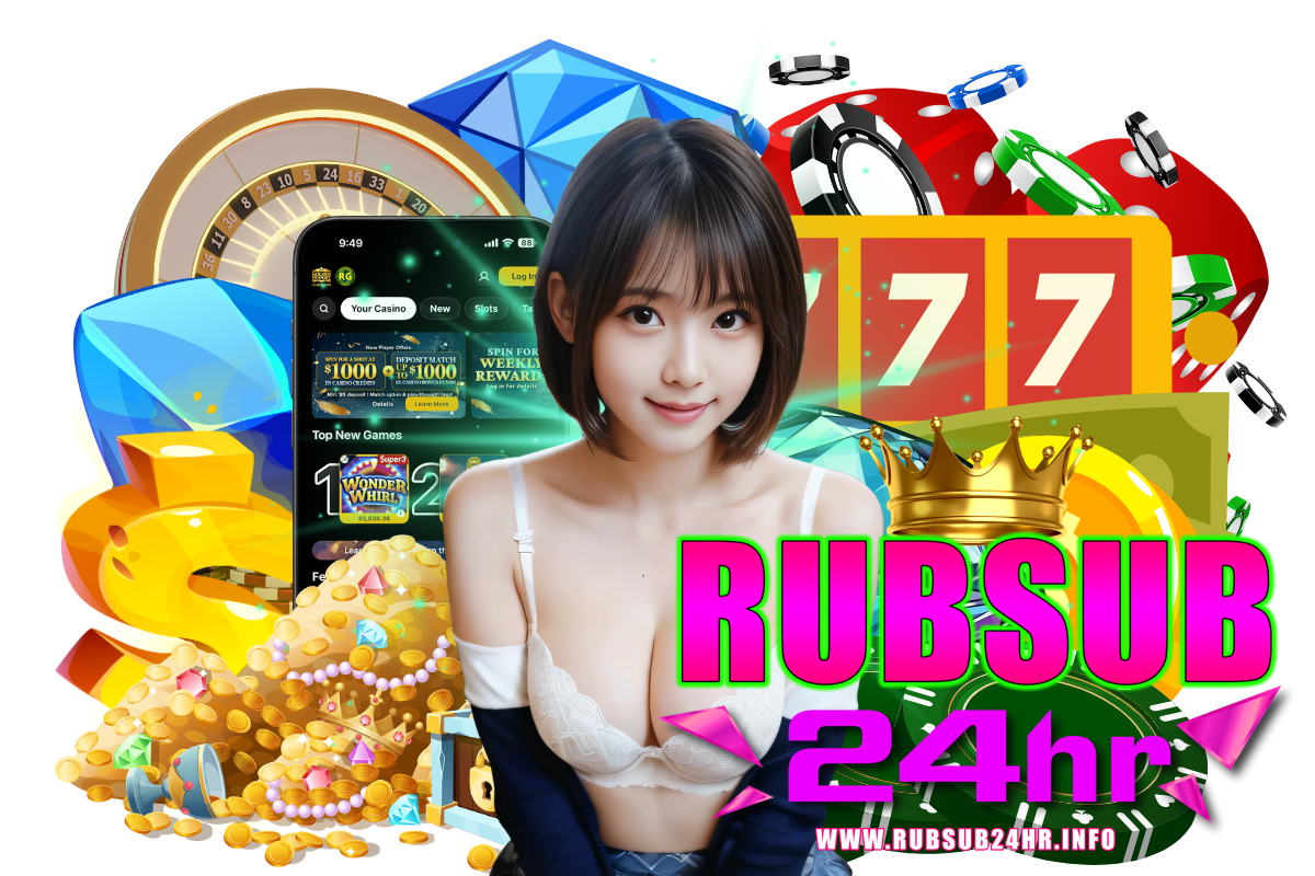 rubsub24hr เว็บตรง